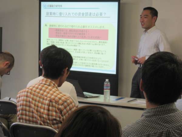 店舗そのままオークション物件探しセミナー