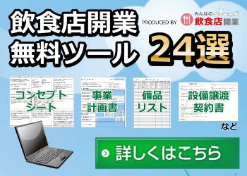 相談窓口、電話：0120-99-8538